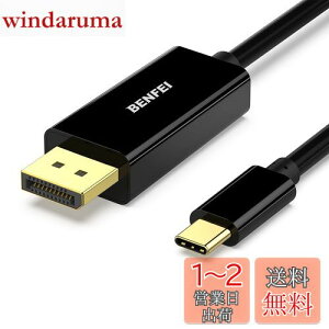 yzBENFEI 0.9m USB Type C - DisplayPort P[uy8K@60Hz 4K@144Hz 2K@240Hz UHDfóz^CvC to DisplayPort ϊA_v^ Thunderbolt 3/4 ݊ iPhone 15 Pro/Max, MacBook Pro/Air 2023, iPad Pro, iMac, S23, XPS 17 