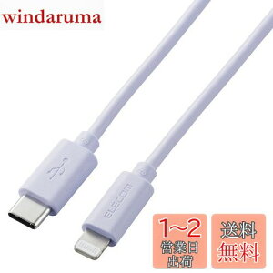 yzGR(ELECOM) USB C(TM)-LightningP[u iPhone/iPad/iPod/Magic Keyboard/Magic Mouse/Magic Trackpad [d Ή 1.0m p[v U2C-APCL10PU