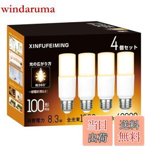 yzT`^Cv LEDd E26 T` 100W` 8.3W dF 2700K 1230lm S^Cv d`u EFD25EEFD15 fMގ{HΉ `Ή ʓd 4Zbg dF