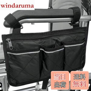 yzDoyeemei Ԉ֎qTCh[ Ԉ֎q Jo[ |[` S |Pbg Ԉ֎qTCh[|Pbg ԂpobO @\yʎ[obO ֗ObY v ϋv  A[X