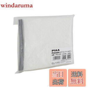 yzy.co.jp zPIAA GARtB^[ vPA y2wz Ód2wtB^[ PM2.5Ή zRE_jEԕVbgAEg p 1 [Y/OHԗp] NV350L