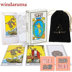 yzMagicSeer NVbNȃ^bgJ[h̒78 ^bg肢fbL {KChubNt xxbgobO