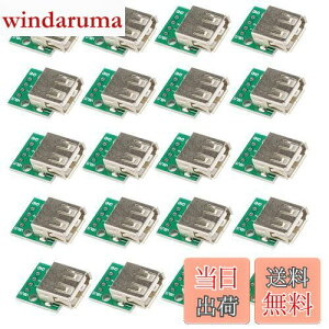 yzKKHMF 20 USB ^CvA X\Pbg uCNAEg{[h 4PA_v^RlN^ 2.54mm \_[vg DIY  ubh{[h d