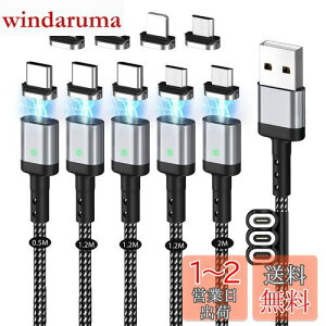 }Olbg [dP[u SUNTAIHO USBP[uy0.5M 1.2M 1.2M 1.2M 2MzQC3.0/3A}[d USB2.0f[^]  C ho E }CNUSB Type-C RlN^ ^Cvc Micro USB Cable LEDCWP[^[