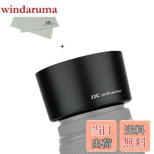 yzJJC HB-57 t Yt[h Nikon AF-S DX Nikkor 55-300mm F4.5-5.6G ED VR Y p HB-57 ݊ U58mmیtB^[  YLbv CXg[\