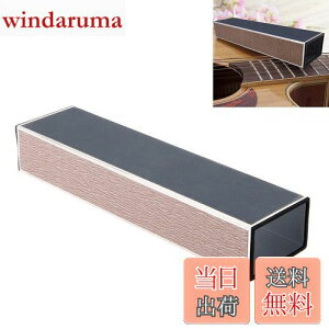 【送料無料】Dreld ギターフレット サンディングサンドペーパー レベリングビームバー ファイルビーム 15cm アルミ合金製 エレキギター/アコースティックギター/エレキベース交換用 メンテナ