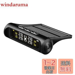 yzNegotrztna TPMS ^CCj^[ C/xĎ zGlM[/USB_u[d Um@\ Cx Ď LEDfBXvC 4OZT[ tȒP v[g