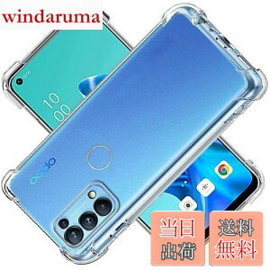 yzΉ OPPO RENO 5A P[X Ή RENO5 A Jo[ TPU یP[X Jo[w veN^[ VF No[ NA \tg VF veN^[ ?VFyϏՌ GAobO 