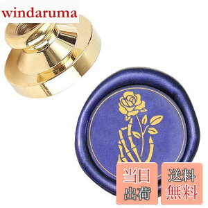 【送料無料】CRASPIRE シーリングスタンプ バラ ヘッドのみ フラワー ワックスシールスタンプ 交換真鍮銅頭 復古風 洋式 結婚式 告白 招待状 メッセージカード 誕生日の封筒の装飾 DIY用