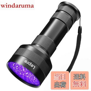 yzLepro ubNCg led OCg 51LED o̓^Cv UVCg Wp dCg O 395nm A~ގ WpdCg/ybg̃IVbR/Ȃ̃`Fb