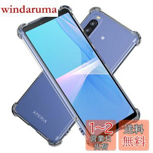 yzHy+ Xperia10 III ϏՌ P[X SO-52B SOG04 Xperia10 III Lite Jo[ Xgbvz[ ČRMILKi NA Ռz|Pbg TPU P[X GNXyA 10III