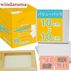 yzAUREUO |pGn G p ~j LoX Zbg C[[ 10cm×10cm 8  100Rbg ʊGEANGEGɓKp