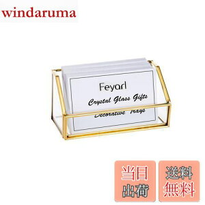 【送料無料】Feyarl 名刺スタンド 名刺立て カード立て ガラス カードケース オフィス 名刺収納 真鍮 事務用品 台形 ゴールド