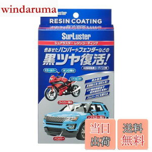 yzSurLuster(VAX^[) WR[eBO h h~ 򉻖h~ ϋv UVzܔz O  Sp[c SUV op[ X|WNXt S-140