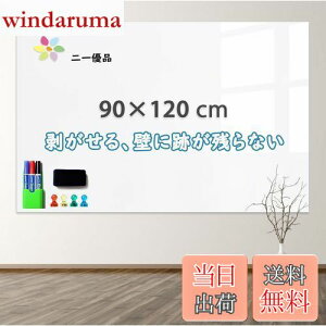 yzuDivzCg{[hV[g }Olbg{[h 90×120cm ΂ \Ă͂ c ۈ牀 ǂ f [p