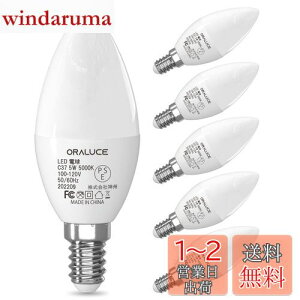 yzORALUCE LED VfA d e12 led 40W F 5000K 5W 450lm Cd Px ȃGl `Ή 񒲌 6