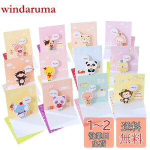 yz킢 bZ[WJ[h 12 12Zbg  3D̃J[h q ȁҏ ӃJ[h ӏ o[Xf[J[h MtgJ[h J[t