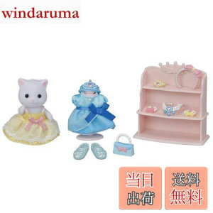 yzVojAt@~[ wAT y ɃhXAbvZbg z t[16 ST}[NF 3Έȏ  h[nEX Sylvanian Families G|bN EPOCH