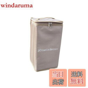 yzRigalle Mercury 郉^  ^P[X ^ ^ [ P[X ܂肽 20cmijx20cmisjx25cmiΊpE΂߁jx38cmijyx[Wz