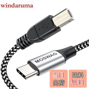 【送料無料】MOSWAG MIDI USB 変換ケーブル(USB-A-USB-B)3m(3メートル)USB Type CプリンターケーブルオーディオDAC ミキサー MIDIキーボード、 電子ピアノ、 DJコントローラ 、プリンター 、ス キャナ