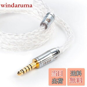 【送料無料】Yinyoo イヤモニ アップグレードケーブル mmcx 4.4mm KBEAR KBX4913 純銀 8芯 ヘッドフォン 交換用ケーブル 5極 99.99%の純銀度バランス イヤホン リケーブル hi-fiオーディオ イヤフォン ケ