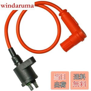 yzYFFSFDC COjbVRC 12V ATV [VO I[goCėpi 50cc L[ JuvOP[u R[h ASSY