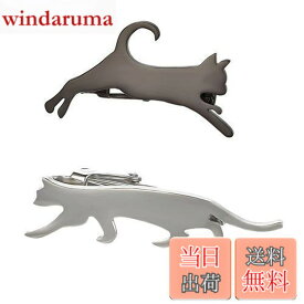 【9月1日ー9月15日まで100円オフ】【送料無料】Yoursfs ネクタイピン 猫 ネコ セット 2本 シルバー かわいい ねこ ネクタイピン おしゃれ おもしろ ユニーク ネクタイ ピン ブランド メンズ アクセサリー プレゼント