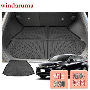 【送料無料】【RUIYA】トヨタ ハリアー 80系 ラゲッジマット トラックマット ハリアー ラゲッジトレイ カーゴマットトランクトレイ フロアマットカーパーツ 荷台マット 車トランクシート 滑