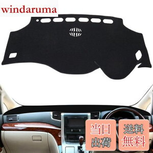 yzSMABEE _bV{[h}bg g^ At@[h Ft@CA 20n p _bV{[hJo[ (2008N5`2015N1) ALPHARD VELLFIRE 20 ANH20 GGH20 Ăh~ _bV{[hC