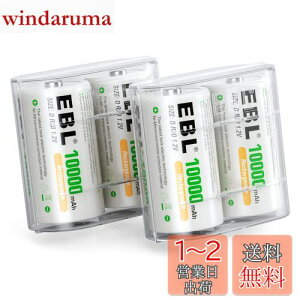 yzEBL P1dr [d 4{ drP[X2t 1.2Ve 10000mAhŒ 1200gp\ ALEDdAWIAQ[JAɓKp P1[dr