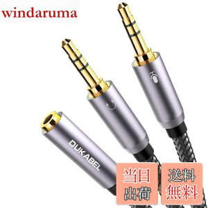 yzDukabel 30cm 3.5mm I[fBIzP[u 3.5mm 4 3 ϊP[u Cz P[u 4(X) -3(IX*2)}CN ϊP[u wbhZbgϊP[u x N