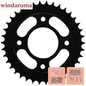 【送料無料】キタコ(KITACO) ドリブンスプロケット (リヤ/38T) 428サイズ CT125ハンターカブ(JA55/JA65) クロスカブ110(JA45/JA60) モンキー125(JB02) グロム(JC61/JC75)等 535-1444038