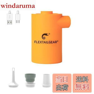 yzFLEXTAILGEAR MAX PUMP 2020 gюGA[|v 3600mAhdr USB[d Ōy |v ^b`plXCb` }CEC GA[xbh v[ߋ  ^܂ȂǑΉ (I