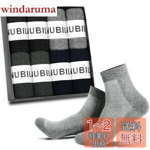 yz[NUBILY] C Y rWlX\bNX  ʋC 8Zbg RۖhL 24-28cm CIH z ϖՐ  lCr[ O[ lGKp +D+D+?