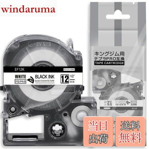 yz1 12mm ACx n ݊ LOWev z e[v J[gbW evPRO Kingjim teprap SF12K 5M ASprinte