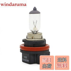 ALPHA RIDER HS5 12V 35/35W ヘッドライト ランプ ハロゲンバルブ 電球 ホンダ Honda スーパーカブ110 JA07 09-11, リード110 /EX JF19 08-13, NHX110 PCX125 PCX150 スズキ Suzuki アドレスV50G レッツ5 レッツ4 バスケット