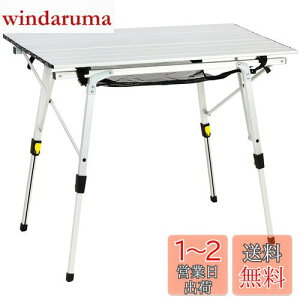 yzTimber Ridge AEghAe[u ܂肽  ω׏d30kg A~ [e[u [ܕt RpNg Lvp 90L*53W*45-70Hcm d4.2kg