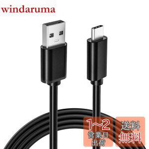 yzSwitch [dP[u USB[dR[h XCb`p 1m }[d wuernine Type C P[u Nintendo Switch/Switch Lite/Switch ProRg[[/SwitchhbN/Xbox EliteCXRg[[p