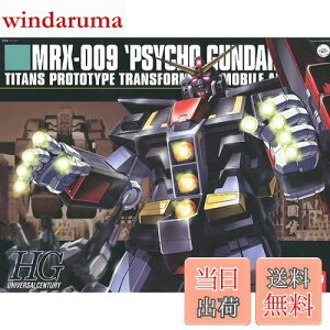 yzHGUC 1/144 MRX-009 TCRK_ i@mZK_j