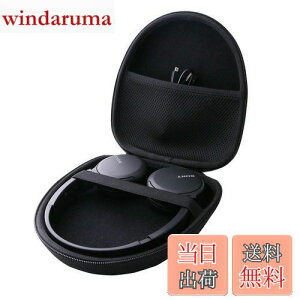 【送料無料】ソニー(SONY) ワイヤレスヘッドホン WH-CH520/WH-CH510 対応収納ケース-WERJIA (黒)