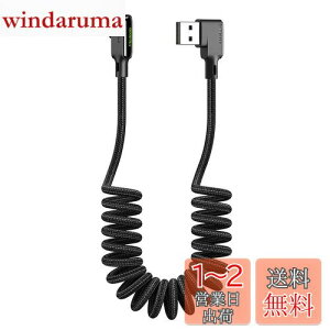yzMcdodo L^ J[^CvC 1.8m USB ʑ} P[u 90xȂ LEDCgt 3A}[d QC 4.0 USB Type - C to USB - A 2.0 f[^] RC ϋv fh~ iC҂ i[