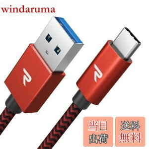 【送料無料】RAMPOW usb c ケーブル【1m/赤】typec ケーブル 急速充電 QuickCharge3.0対応 USB3.1 Gen1規格 iPhone16/iPhone15シリーズ充電ケーブル Sony Xperia/Samsung/Asus Zenfone/Fujitsu Arrows/PS5コントローラー タイプ