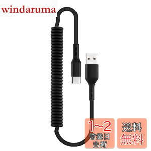 yzOHITEC J[^CvC P[u }[d USB Type-C to USB-A 2.0 f[^] RC ϋv fh~ 1.8m i[|[^u_ USB C R[h Type-C@Ή (Type-C, 1.8m, ubN)