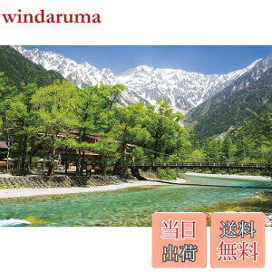 yẑ܂(Yanoman) y{z1000s[X WO\[pY {̕i Ȃ炬-㍂n͓]() (50x75cm) 10-1363 s[XnKL ̂t ւt T[rXJ[ht W