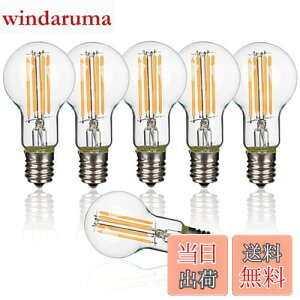 【送料無料】共同照明 「6個セット」フィラメント LED電球 E17 60W形相当 エジソン クリア電球 GT-A40-T4W-6B 電球色 一般電球 600lm ミニボール形 シャンデリア用 広配光 レトロ インテリア 間接照