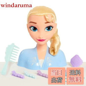 yzJust Play Disney fBYj[ k AiƐ̏2 l Frozen 2 GT X^COwbh vZX  ̎q  wA ANZT[ Ai [sAi]