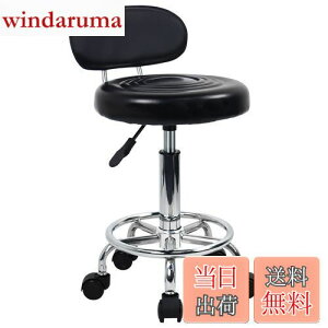 【送料無料】KKTONER 丸椅子 キャスター付き 昇降回転スツール 低い背もたれ フットレストつき 高さ調節可能 デスクチェア カウンターチェア 製図仕事SPAキッチン椅子 PUレザー ブラック S サ