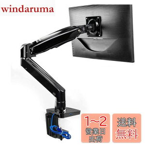 yzHUANUO (t@[m[) PCj^[A[ tfBXvCA[ 13`40C`Ή ω׏d2`12kg KXXvO ObgNv VESA100*100 USBP[ut px 