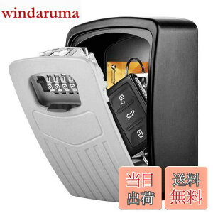 yzeʃL[{bNXEC-Timvasion  4Ïؔԍ_C L[[ ̕ۊǃ{bNXA ӂ⌮̕ۊ 󂯓n h h~ Ǌ|[{bNXAZWEH