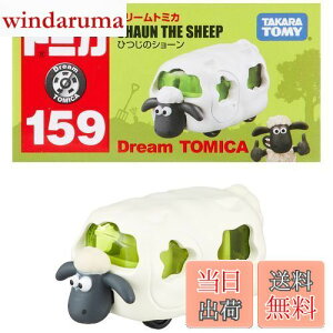 yz^Jg~[(TAKARA TOMY) w g~J h[g~JNo.159 Ђ̃V[ x ~jJ[   3Έȏ  ߋSi ST}[NF TOMICA